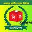 জাতীয় স্বার্থেই নির্বাচনী প্রতিশ্রুতির বাস্তবায়ন প্রয়োজন