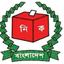 প্রশ্নবিদ্ধ ভুমিকায় ইসি
