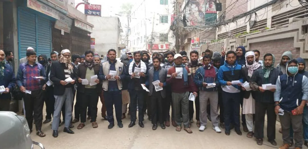 ঢাক-১৫ আসনে ধানের শীষের পক্ষে মতবিনিময়,পথসভা ও প্রচার মিছিল