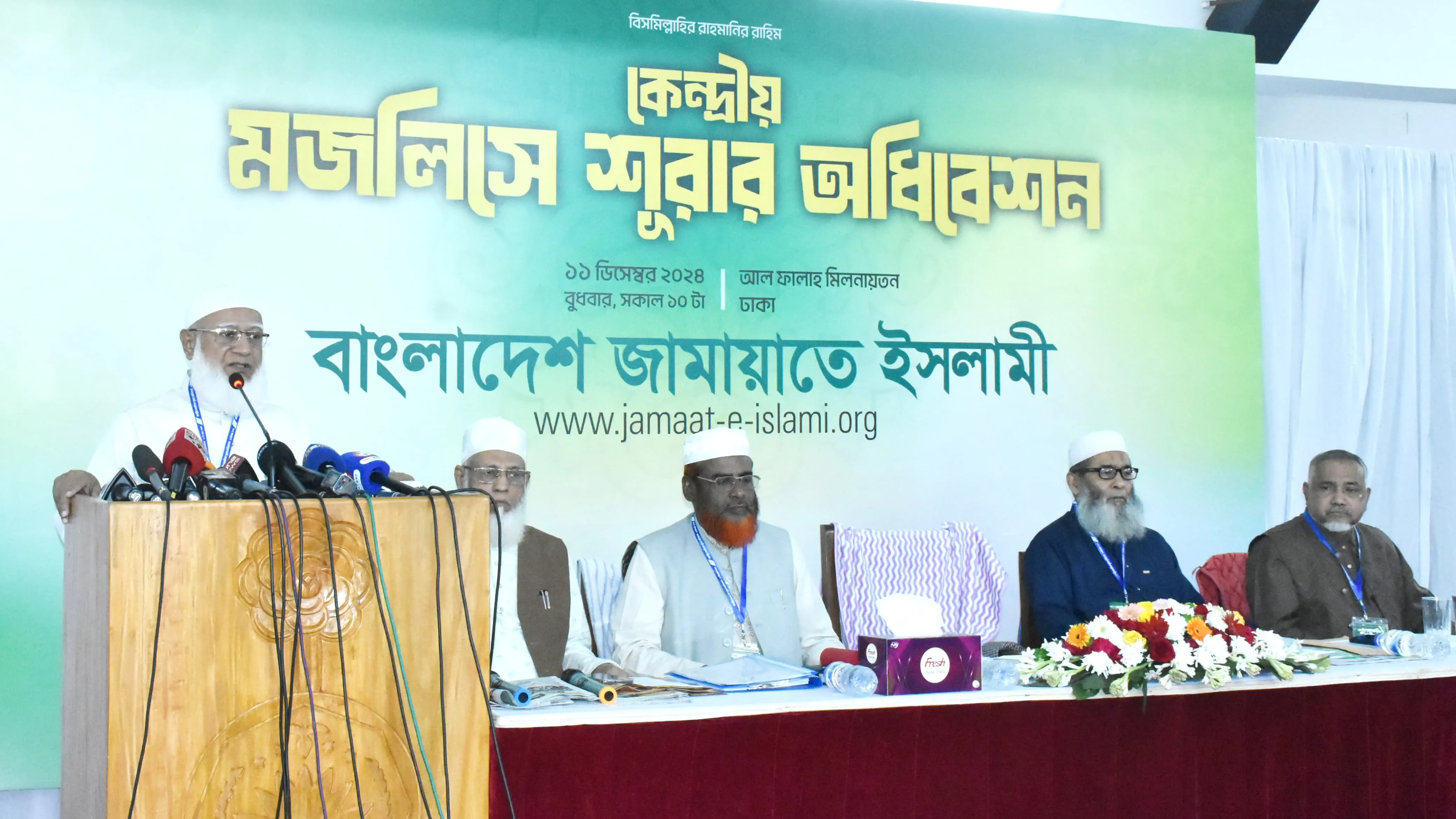 জাতীয় স্বার্থে সকলকে ঐক্যবদ্ধ থাকার আহ্বান