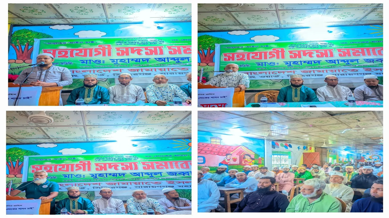 আসন্ন নির্বাচনে সৎ ও যোগ্য মানুষকে ভোট দিয়ে নির্বাচন করতে হবে- মুহাম্মদ আবদুল জব্বার