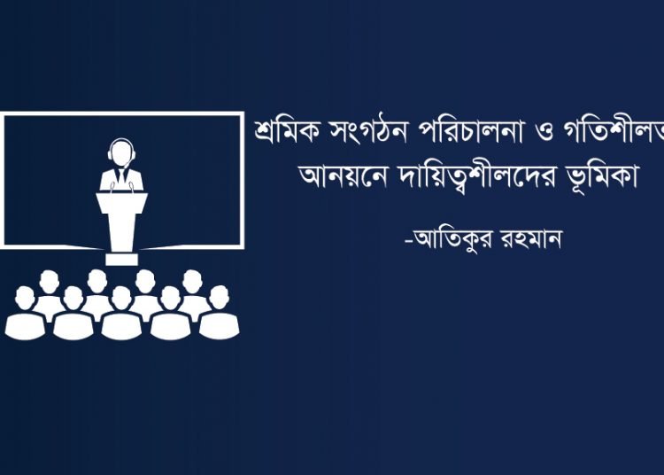 Atiq-Bhai-cover-01-750x536