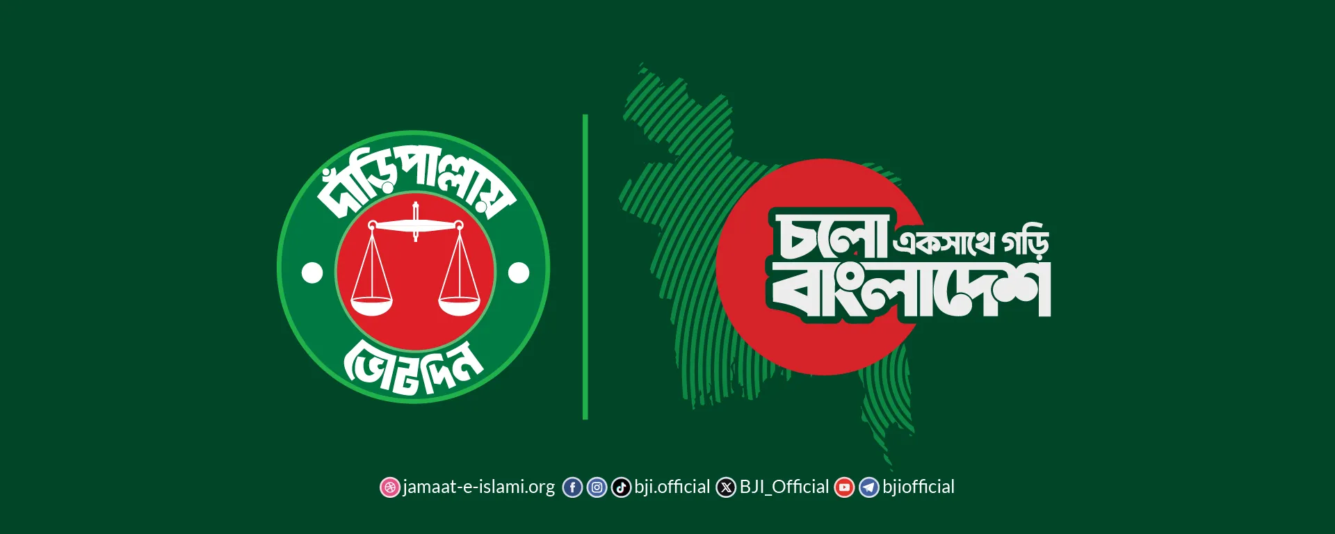 BJI Election Cover-03 Web