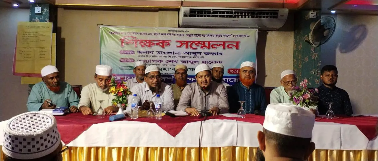 একজন শিক্ষককে ছাত্রদের জীবন গঠনের পাশাপাশি নীতি-নৈতিকতা ও শিক্ষা দিতে হবে- মুহাম্মদ আবদুল জব্বার