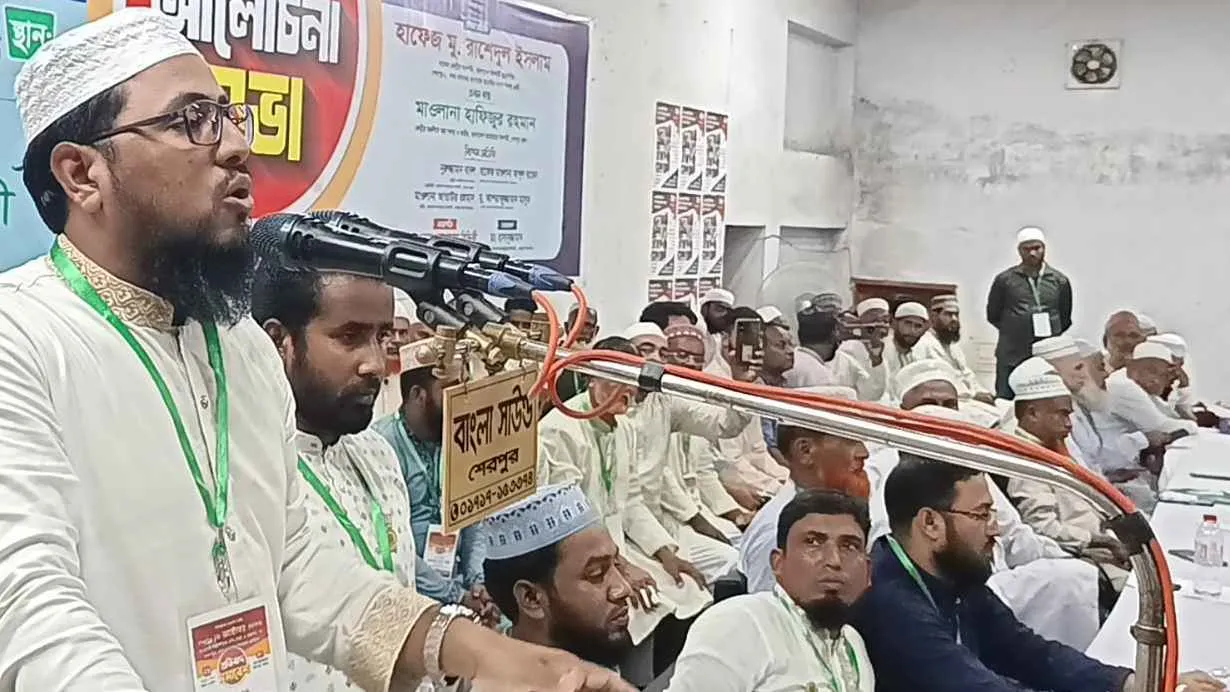 ২০০৬ সালের ২৮ অক্টোবর জামায়াতের ওপর হামলা হত্যার বিচার দাবি