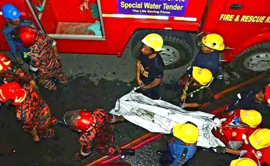 ব্যস্ত ধূমায়িত নগরী