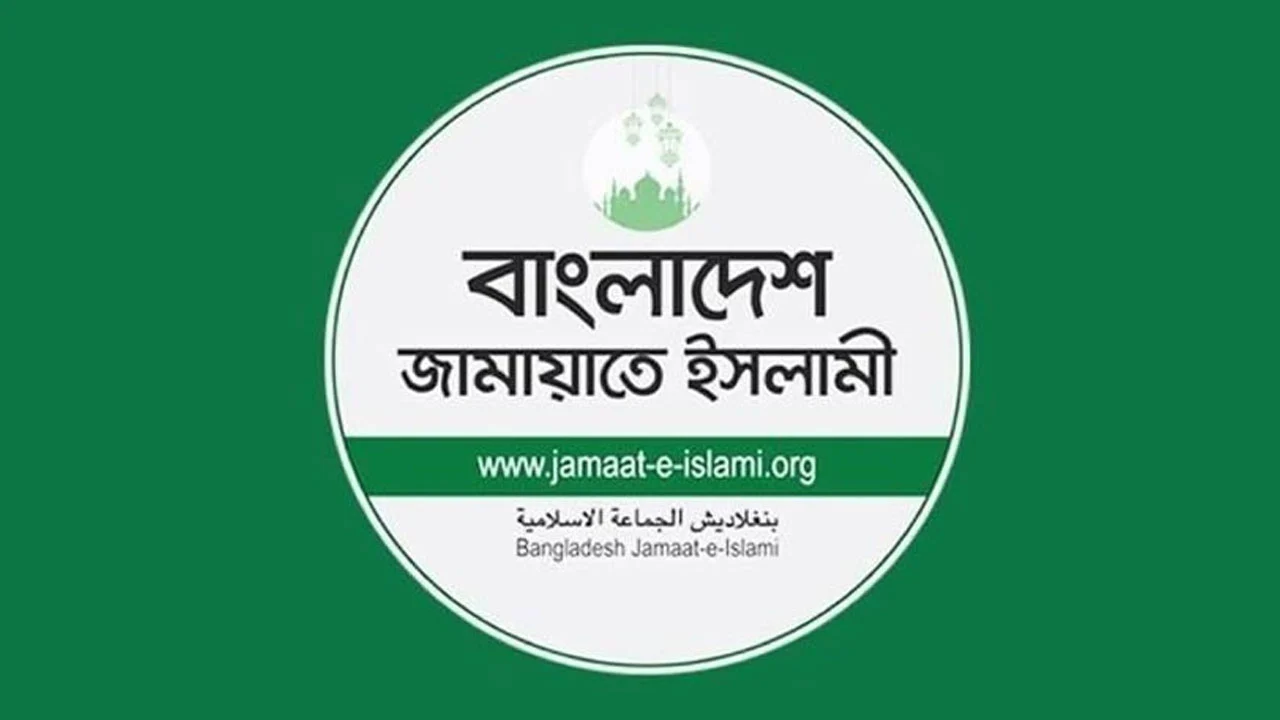 Jamate-Islami