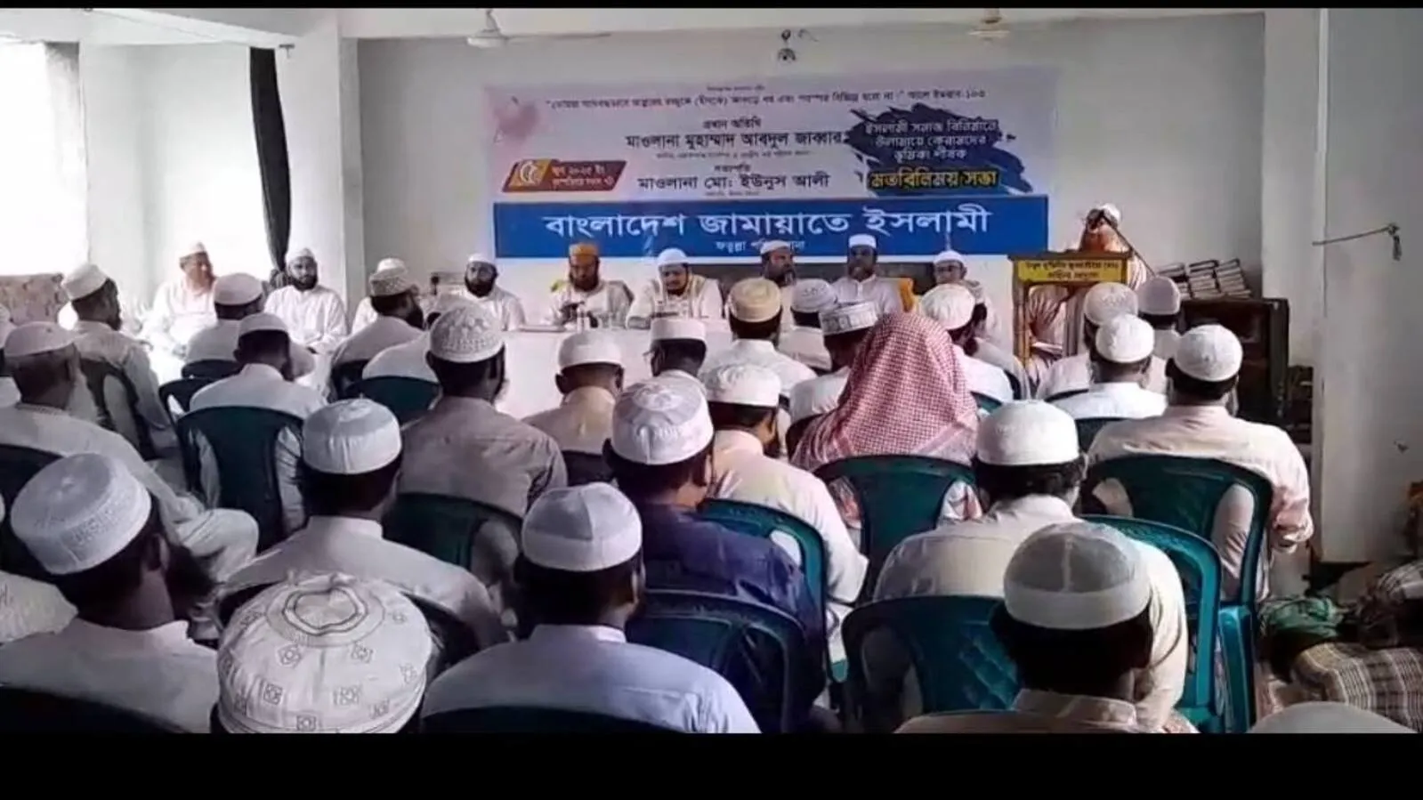 দ্বীন প্রতিষ্ঠায় ওলামায়ে কেরামের ভূমিকা" শীর্ষক মতবিনিময় অনুষ্ঠিত