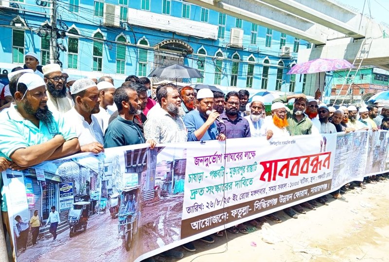 Mukterpur-3