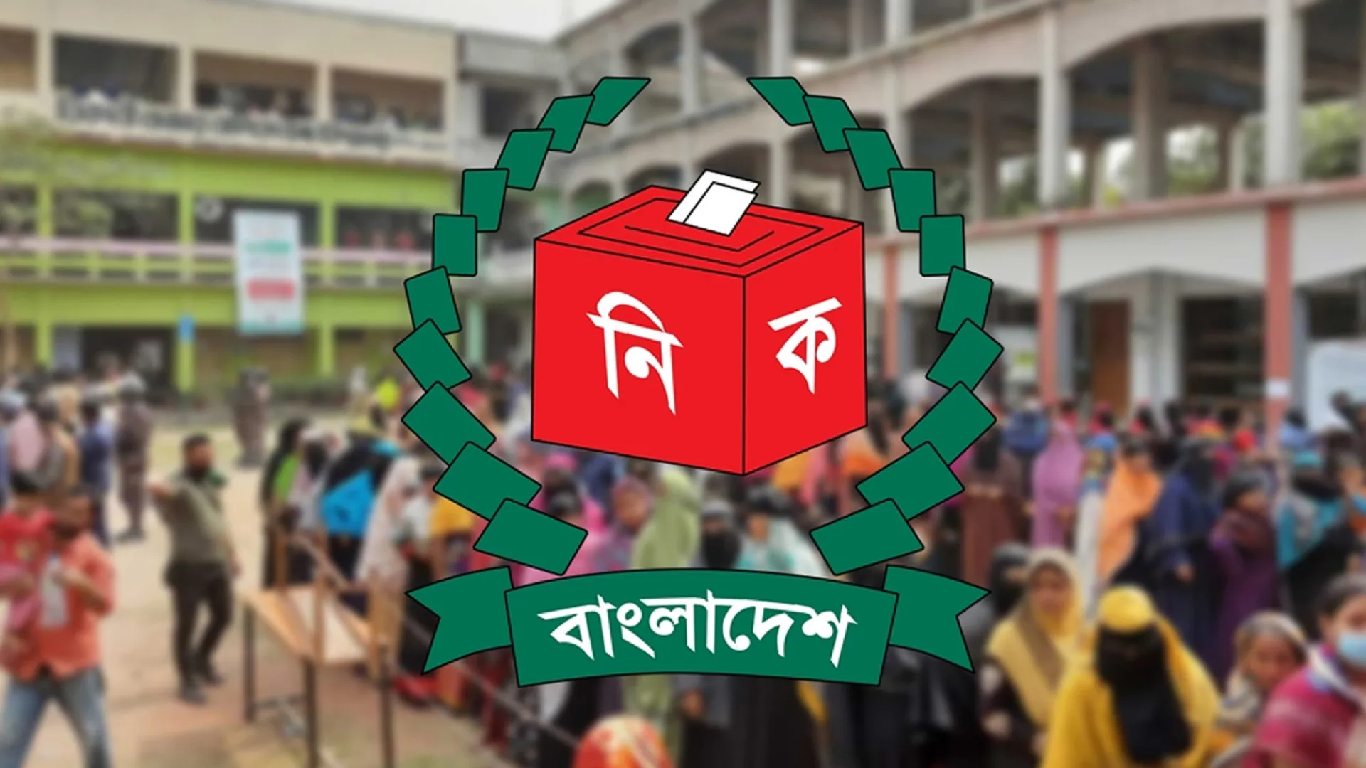 আসুন সত্য সুন্দর ও বাস্তবতার পক্ষে অবস্থান গ্রহন করি