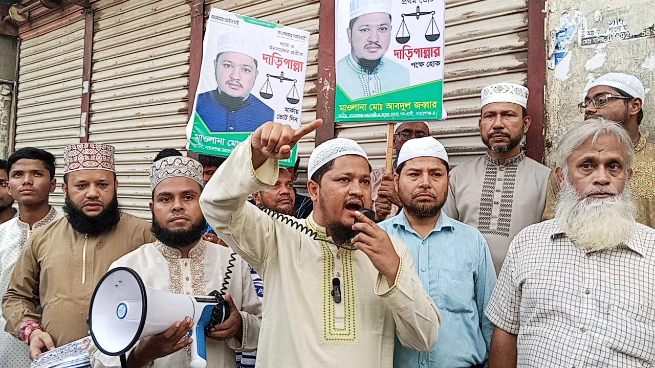 যতক্ষণ না পর্যন্ত দেশে কুরআনের আইন বাস্তবায়ন হবে, ততক্ষণ পর্যন্ত এদেশে শান্তি ফিরে আসবেনা