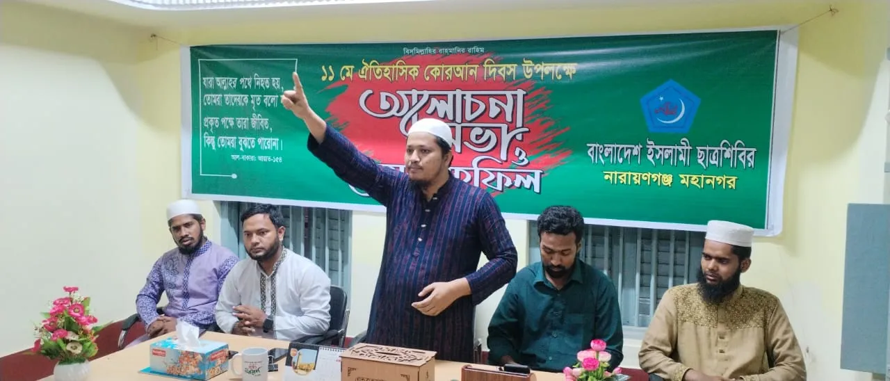 বাংলাদেশে কুরআন বিরোধী কোন আইন বাস্তবায়ন হতে দিবোনা - মুহাম্মদ আবদুল জব্বার
