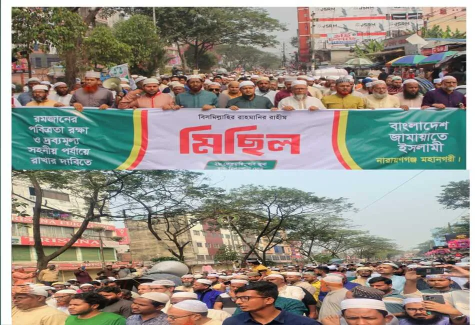 রমজানের পবিত্রতা রক্ষা ও দ্রব্যমূল্যের দাম সহনীয় রাখতে হবে-মুহাম্মদ আবদুল জব্বার