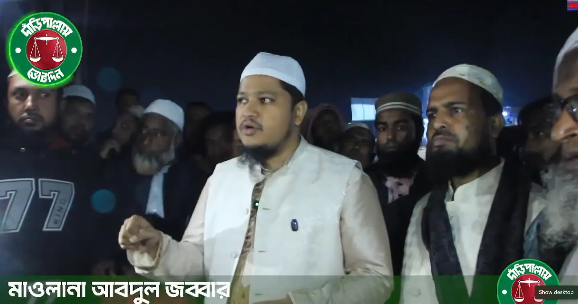 বক্তাবলী-আলীরটেক সেতু দ্রুুত বাস্তবায়ন চাই