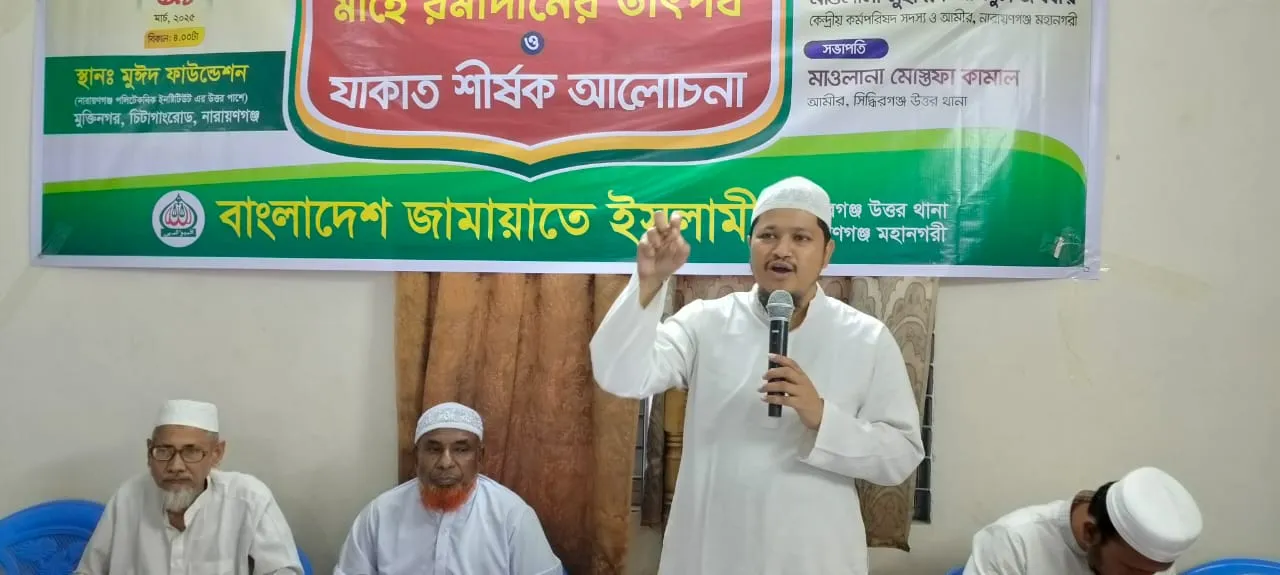 আমাদেরকে আল্লাহর রঙে রঙিন হতে হবে-   মাওলানা মুহাম্মদ আবদুল জব্বার