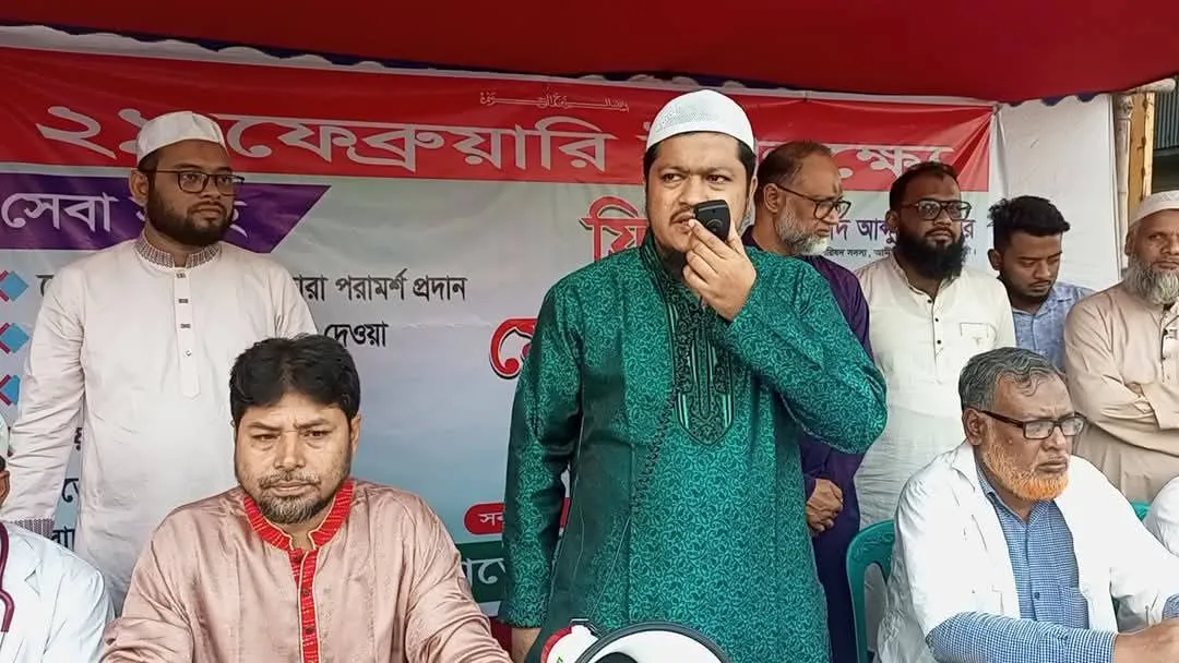 ২১ ফেব্রুয়ারি ভাষা দিবস উপলক্ষে  ফ্রি মেডিকেল ক্যাম্প অনুষ্ঠিত