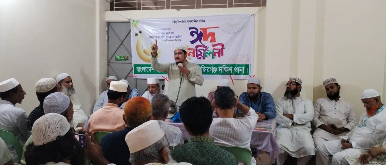 আল্লাহর সন্তুষ্টি অর্জনের মাধ্যমে  দুনিয়াও আখেরিতের মুক্তিই আমাদের একমাত্র লক্ষ হওয়া উচিত- মুহাম্মদ আবদুুল জব্বার