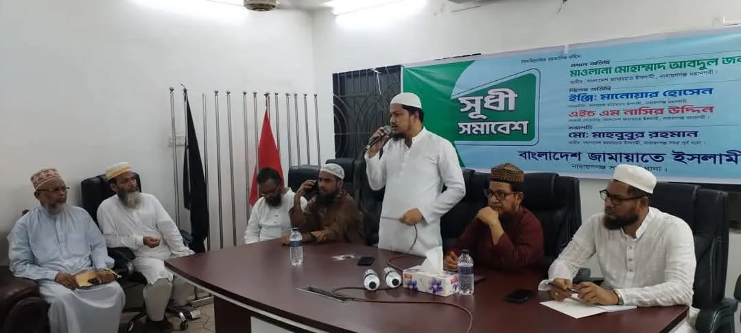 নারায়ণগঞ্জ সদর পূর্ব থানার উদ্যোগে আয়োজিত সুধী সমাবেশে