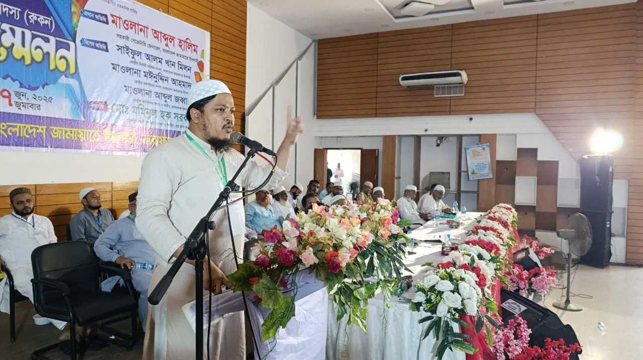 আসন্ন নির্বাচনে ইসলাম ও ন্যায়ের পক্ষে গণজোয়ার সৃষ্টি করতে হবে