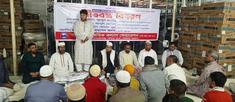 WhatsApp Image 2025-11-28 at 7.39.35 PM