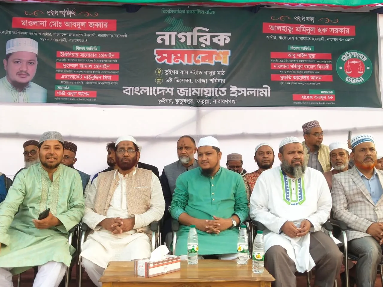 মানুষ মনে করে আল্লাহর বিধান দিয়েই আগামীর সংসদ পরিচালিত হবে