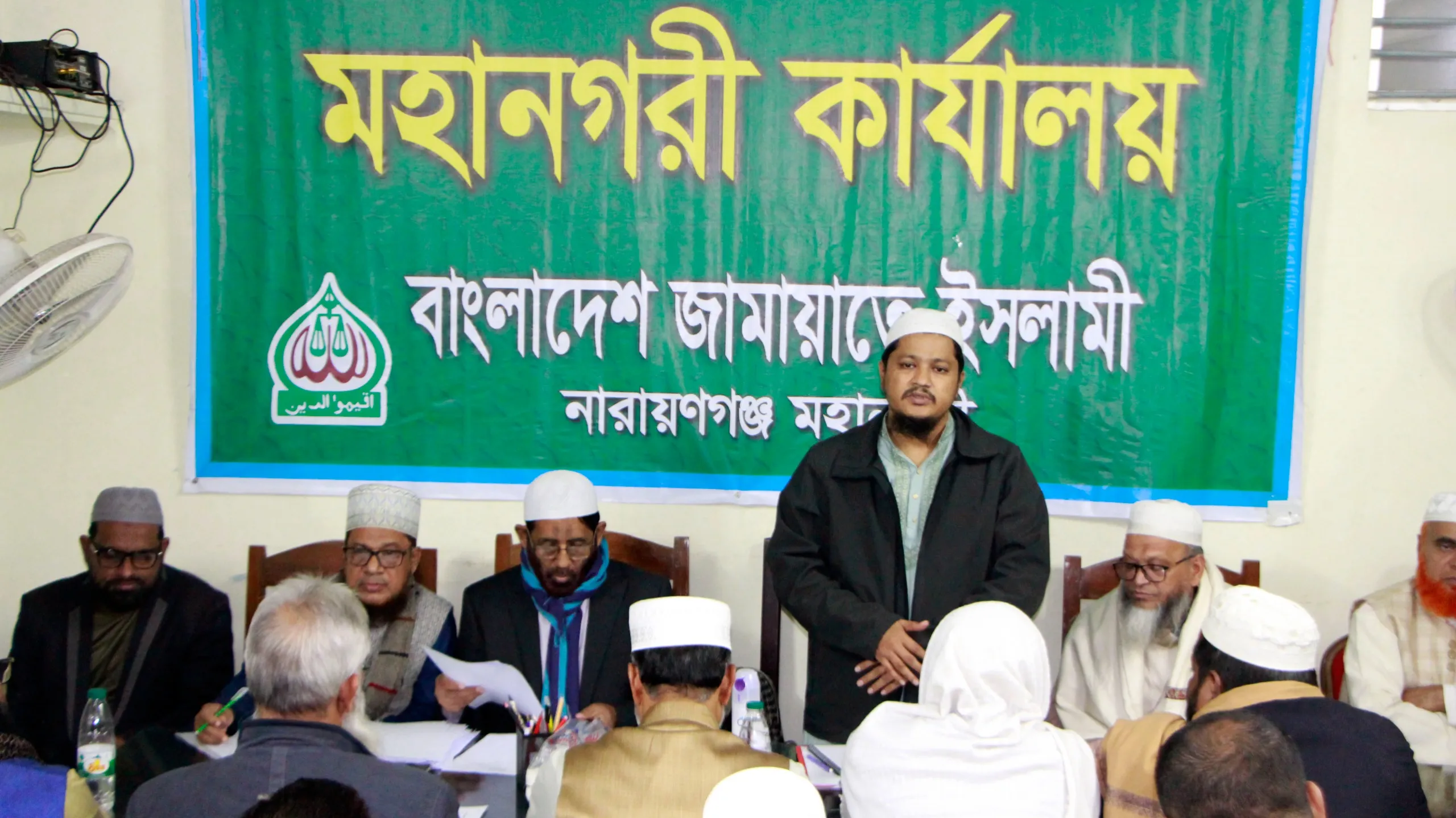 হ্যাঁ ভোটের পক্ষে ক্যাম্পেইন সহ দলীয় ও জোট প্রার্থী কে বিজয়ী করতে সর্বাত্মক চেষ্টা করতে হবে