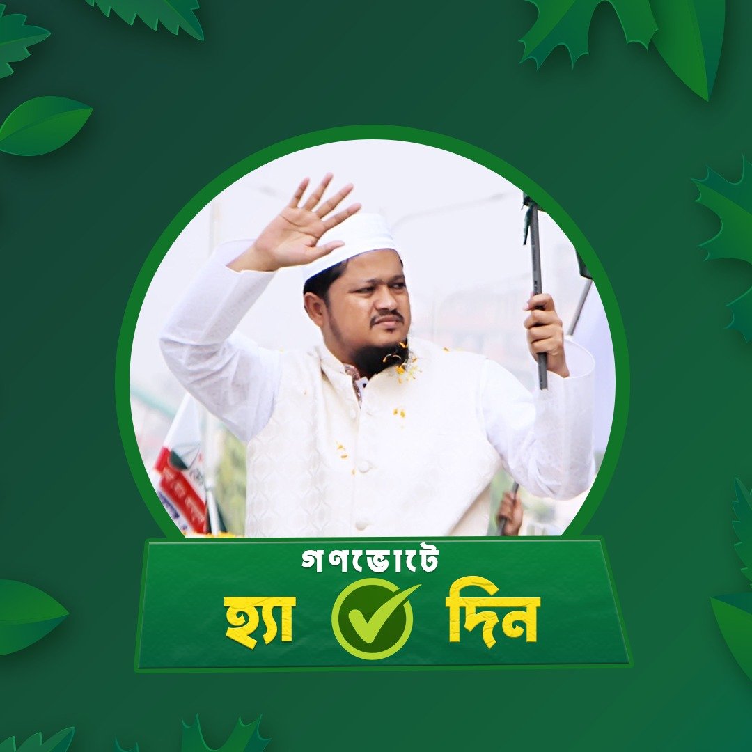 WhatsApp Image 2026-01-15 at 6.01.22 PM