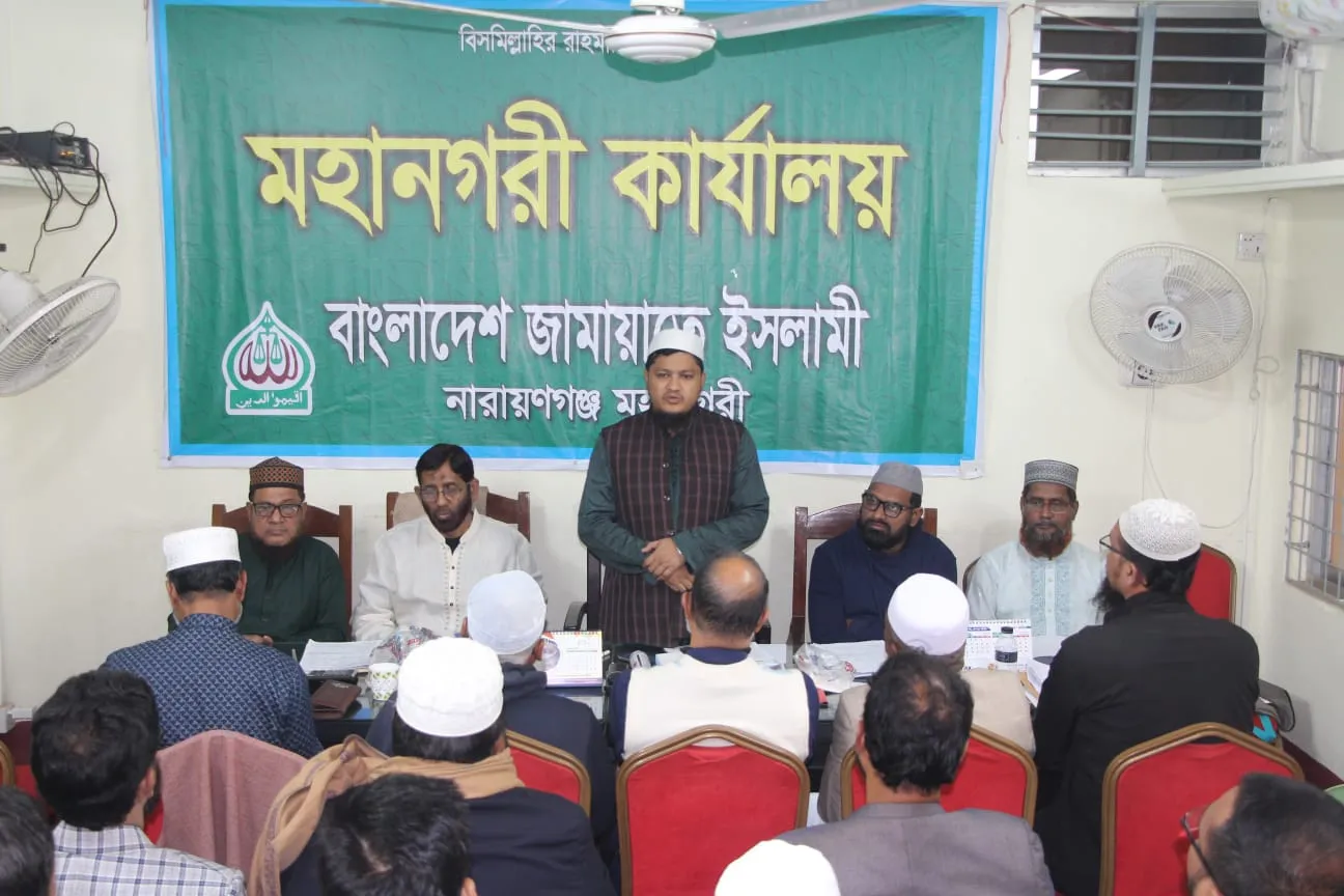 জাতীয় নির্বাচনে জোটের প্রার্থীদের বিজয়ে আমাদের সর্বাত্নক চেষ্টা করতে হবে