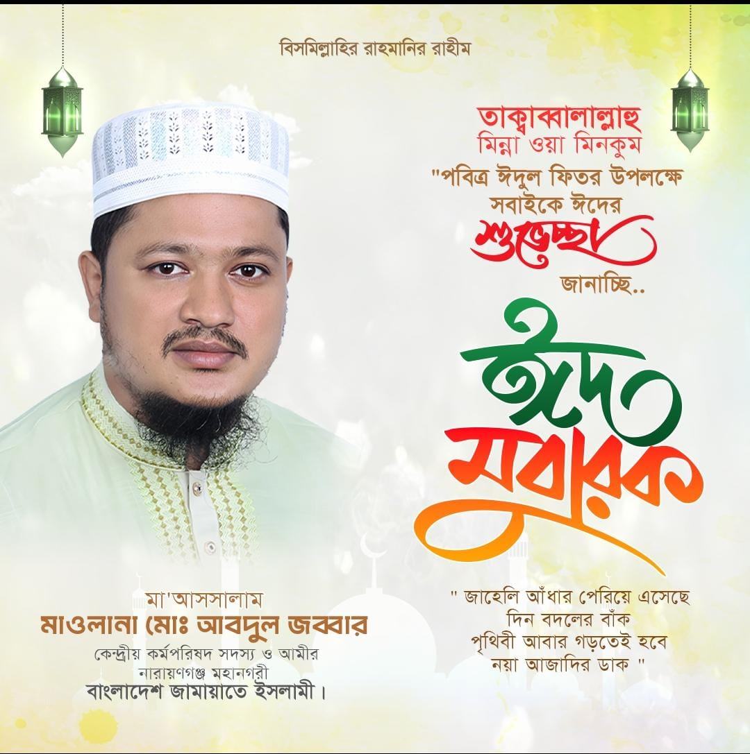 WhatsApp Image 2026-03-19 at 3.36.41 PM (1)