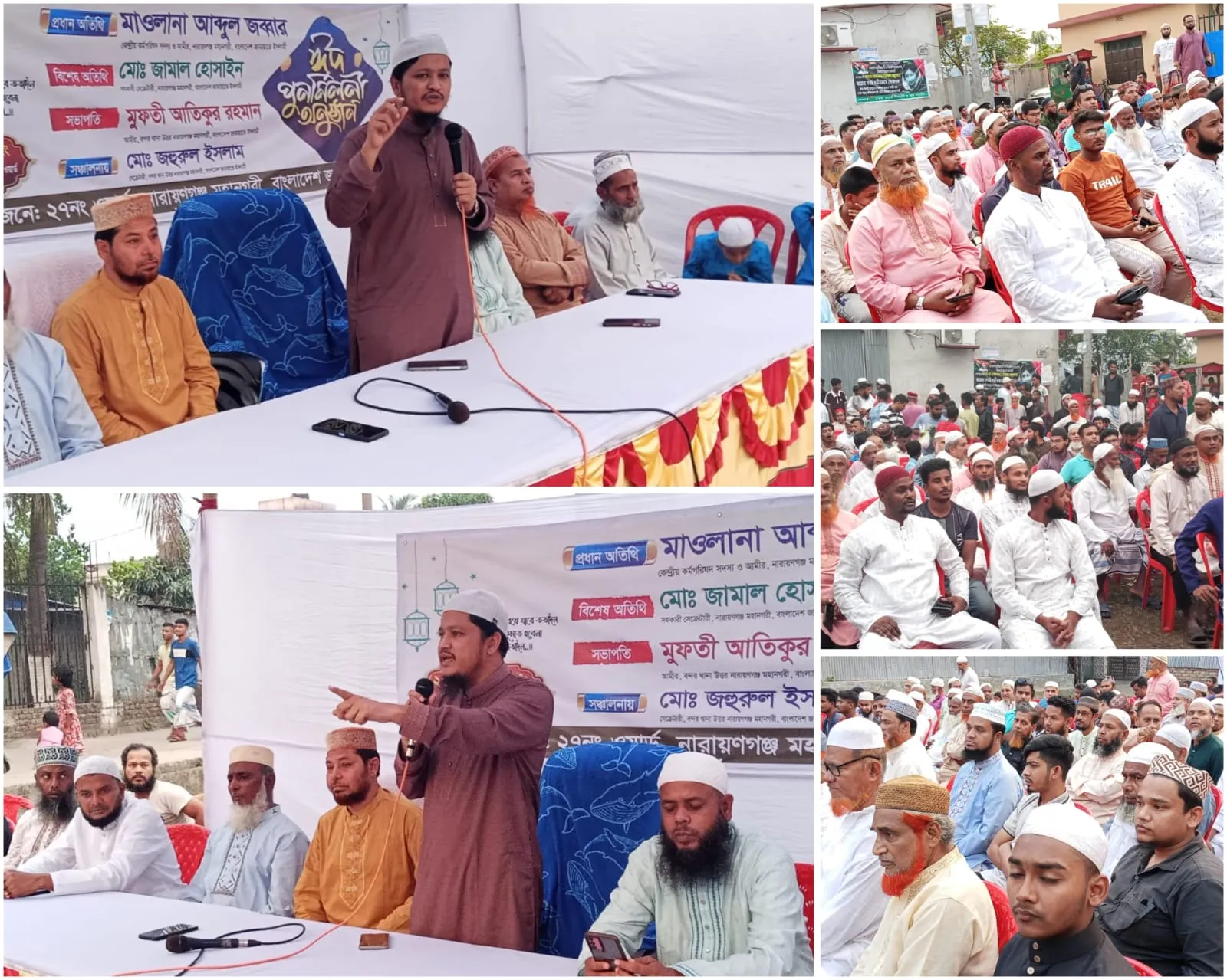 নাসিক ২৭ নং ওয়ার্ডে জামায়াতের ঈদ পুনর্মিলনী অনুষ্ঠানে