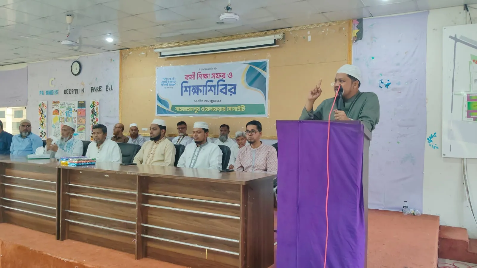 শাহজাহানপুর ওয়েলফেয়ার সোসাইটির উদ্যোগে আয়োজিত কর্মী শিক্ষা সফর ও শিক্ষা শিবিরে