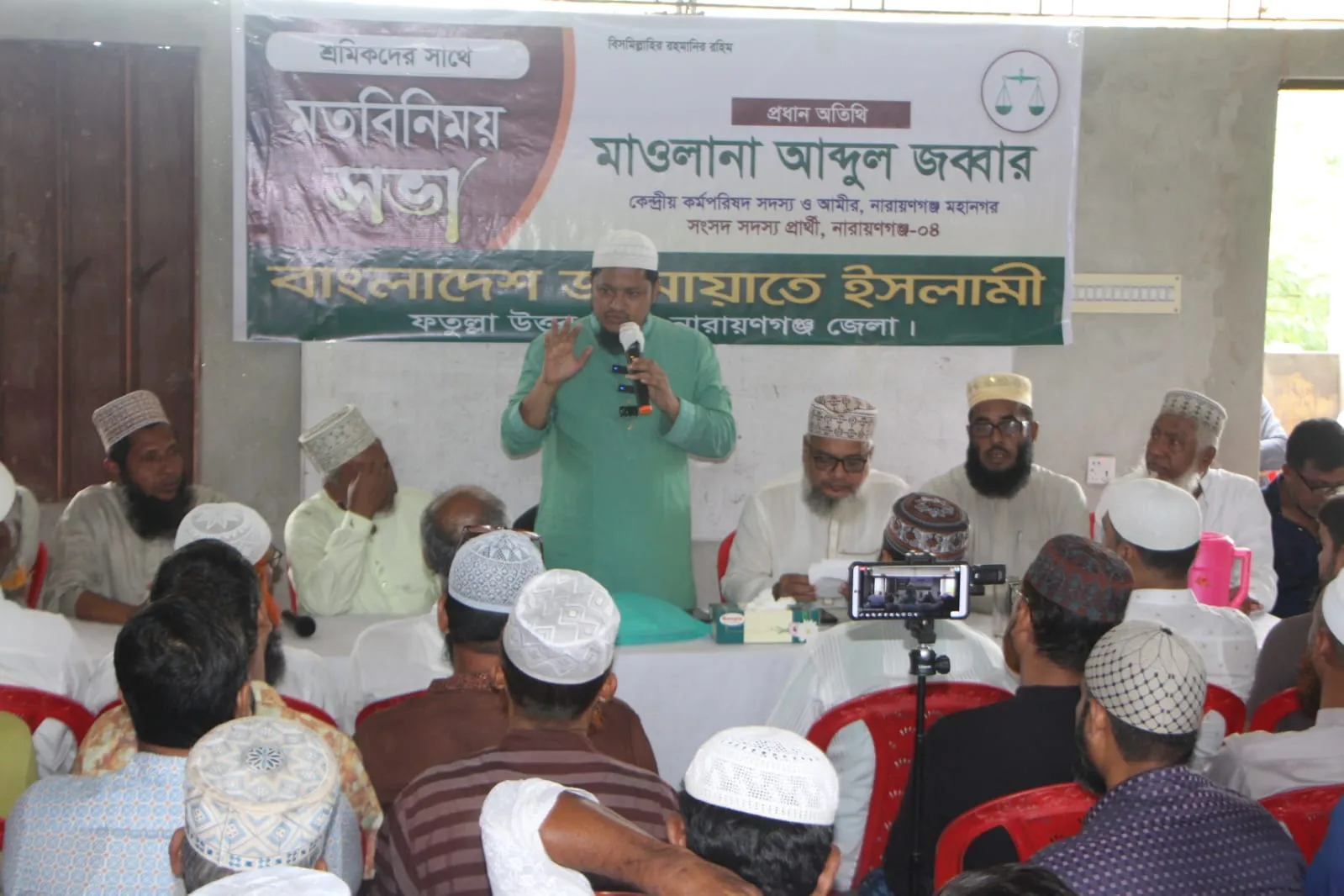 আমরা নির্বাচিত হলে শ্রমিকদের ন্যায্য অধিকার আদায়ে সর্বোচ্চ ভূমিকা রাখবো