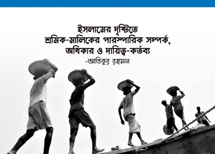 আতিকুর-রহমান2-750x536