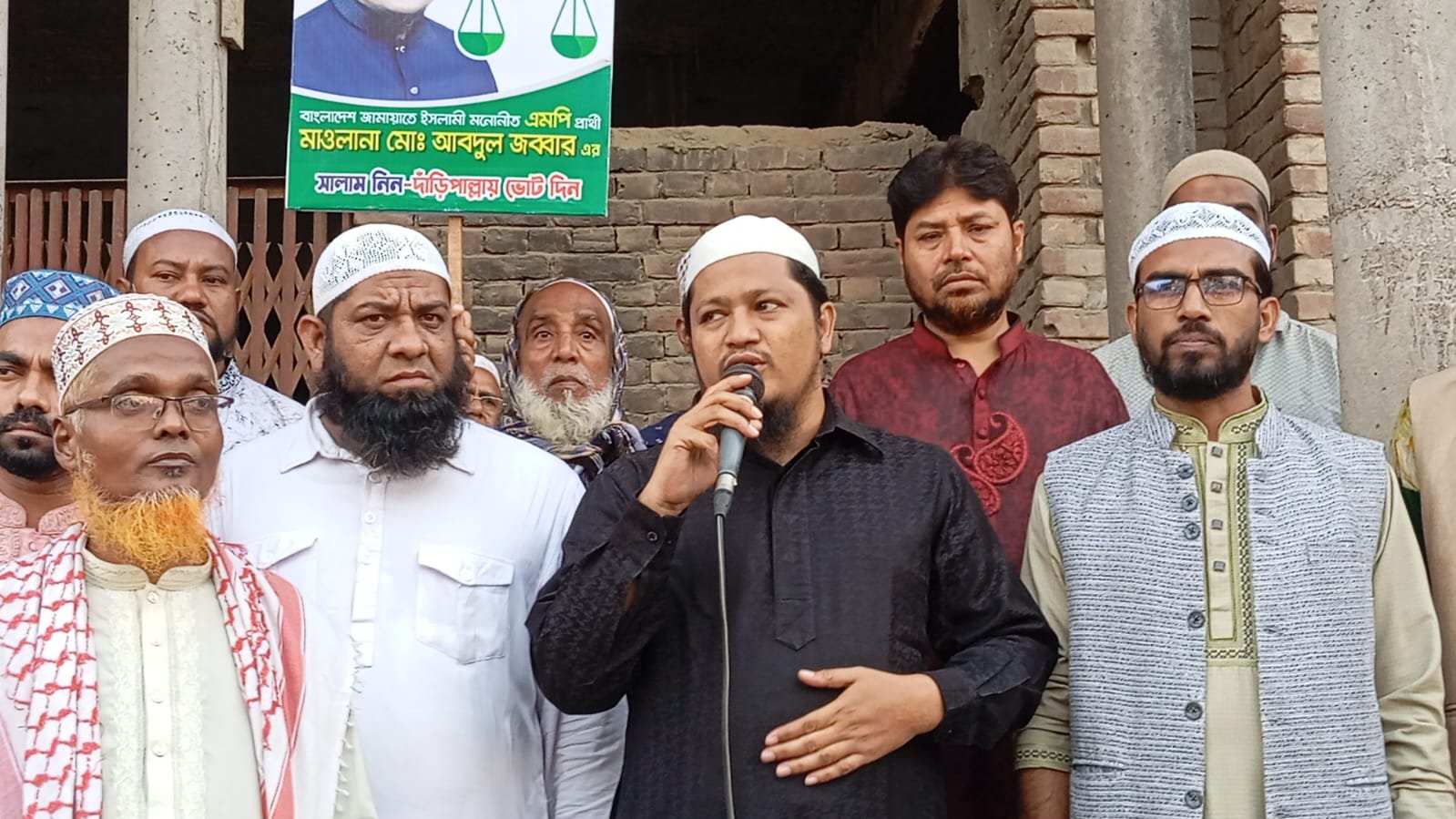 চাদাবাজ