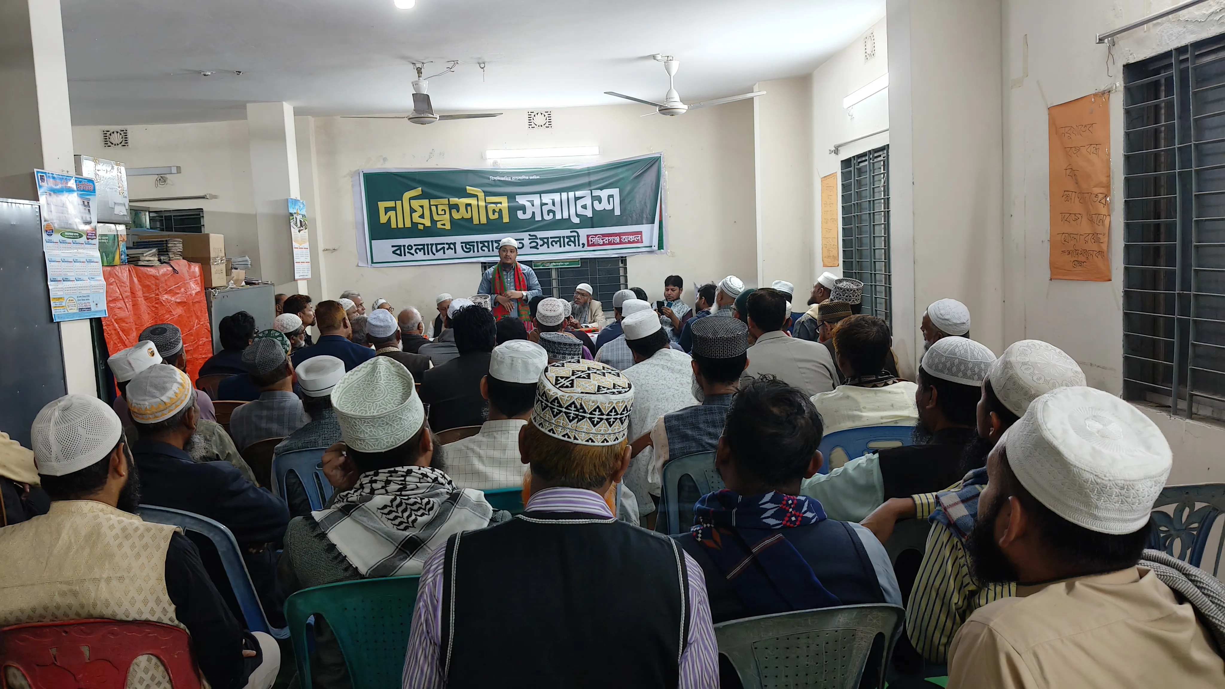 দেশের স্বার্থে সবাইকে ঐক্যবদ্ধ হতে হবে