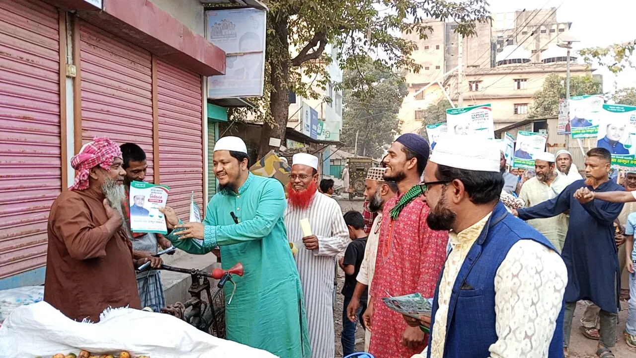 জামায়াত নির্বাচিত হলে এক বছরের মধ্যে দুর্নীতি ও সন্ত্রাস মুক্ত করে দেশ পরিবর্তন করবে ইনশাআল্লাহ