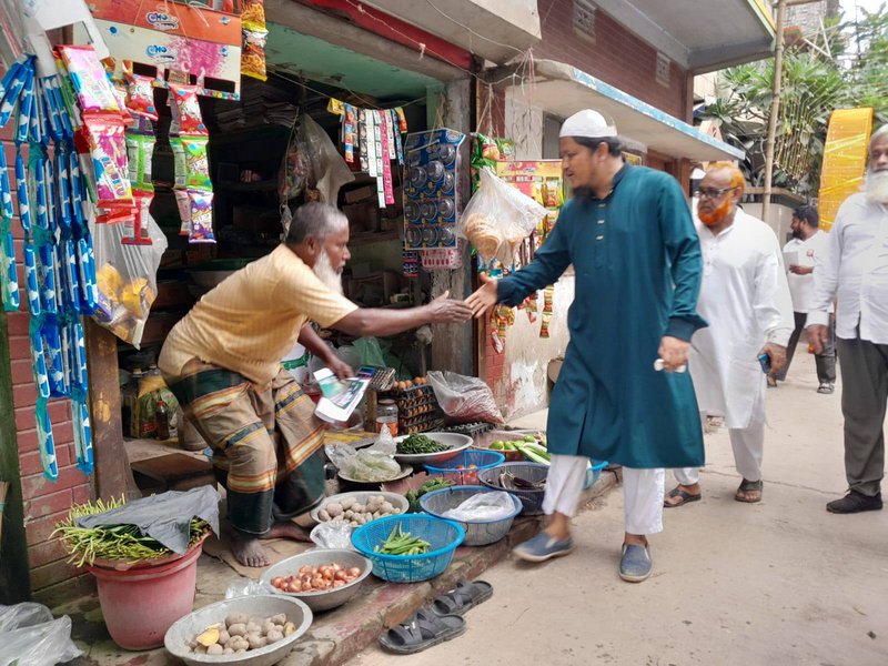 গণসংযোগ-৪