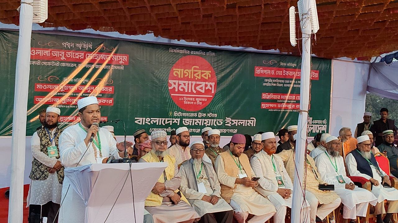 জনসমাবেশ