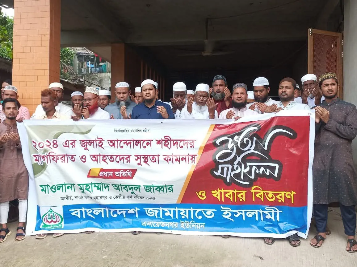 জুলাইয়ের শহীদদের আত্মত্যাগ, আত্মমর্যাদা  কখনো খাটো হতে দিব না-মাওলানা মুহাম্মদ আবদুল জব্বার