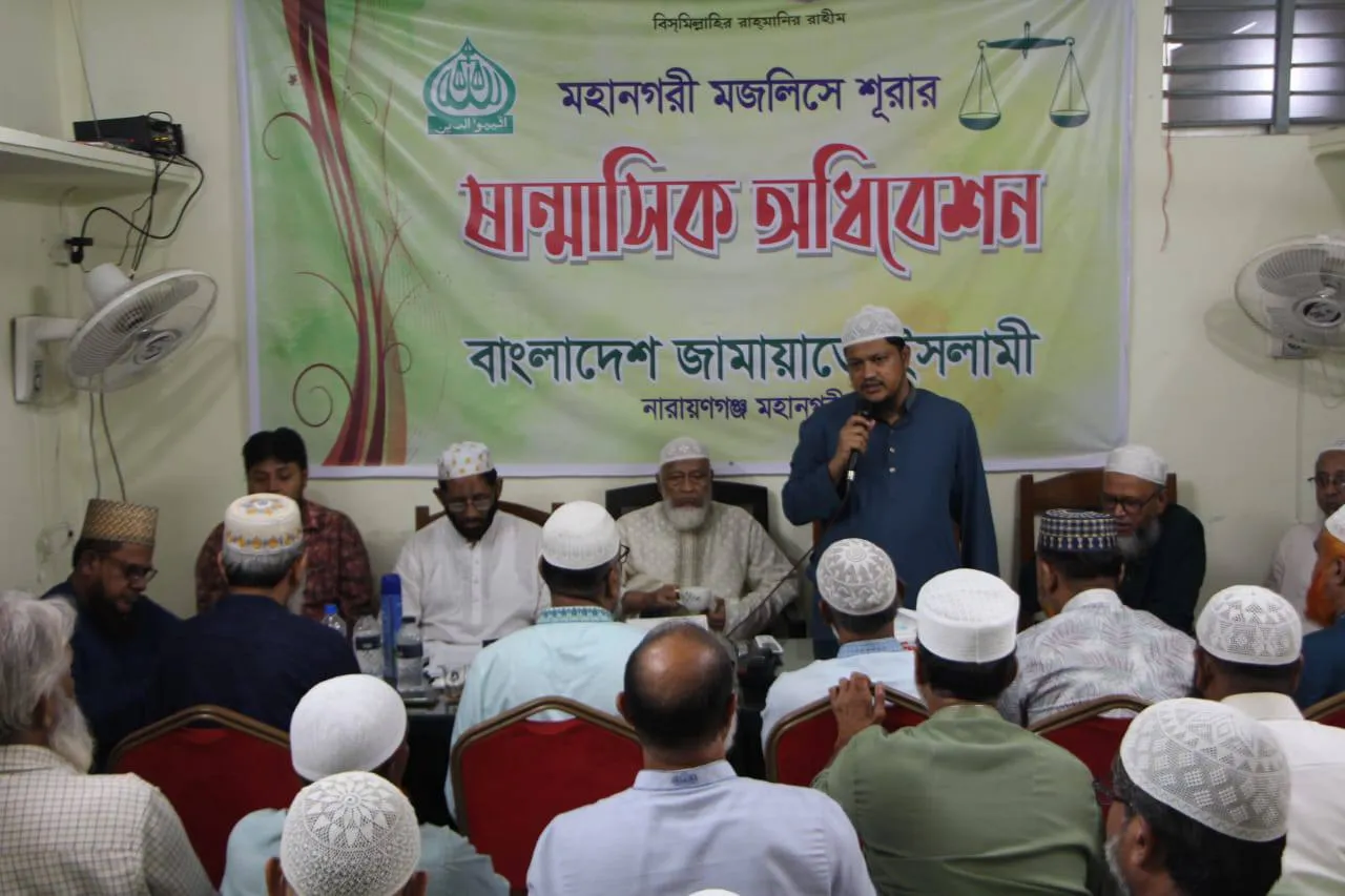 ৫ ই আগষ্ট যদি দ্বিতীয় স্বাধীনতা না আসতো আমরা যে ইসলামী জাগরণের স্বপ্ন দেখি, দ্বীন বিজয়ের প্রত্যাশা করি তা হয়তো সম্ভব হতো না- মুহাম্মদ আবদুল জব্বার