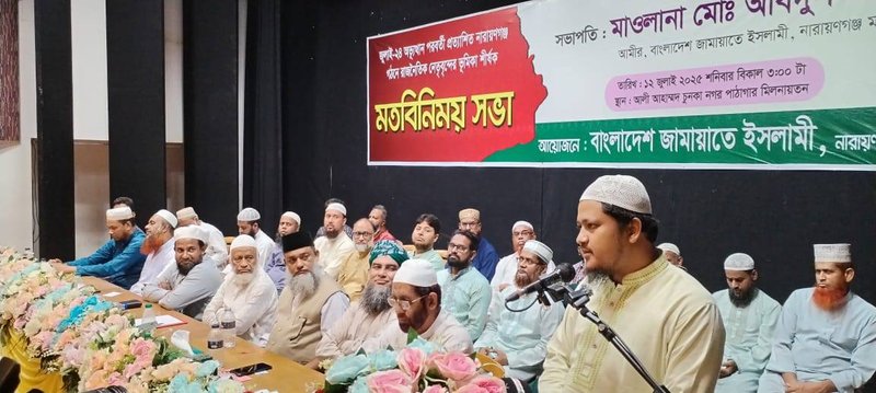 মতবিনিময়-২
