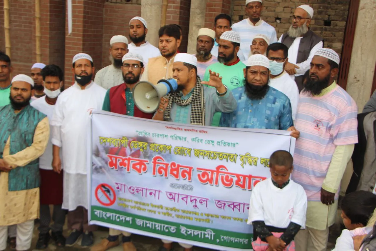 জনস্বাস্থ্য রক্ষায় মশক নিধন কার্যক্রম অত্যন্ত জরুরি