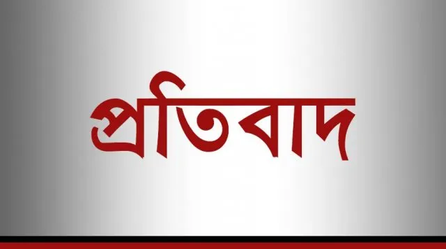 ময়মনসিংহে দিপু দাস হত্যার প্রতিবাদ ও বিচার দাবি মাওলানা আবদুল জব্বারের