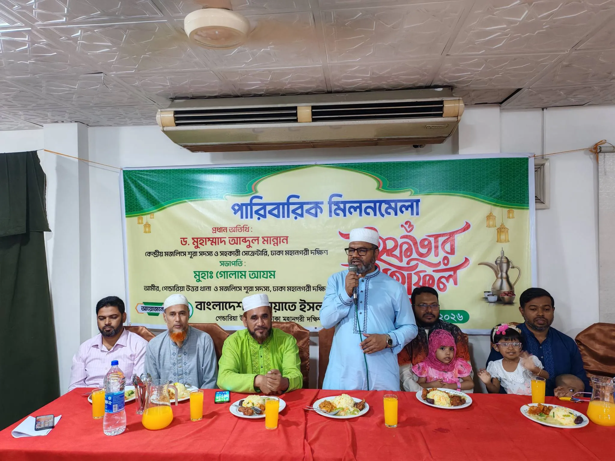 গেন্ডারিয়া উত্তর থানার উদ্যোগে পারিবারিক মিলনমেলা ও ইফতার মাহফিল অনুষ্ঠিত