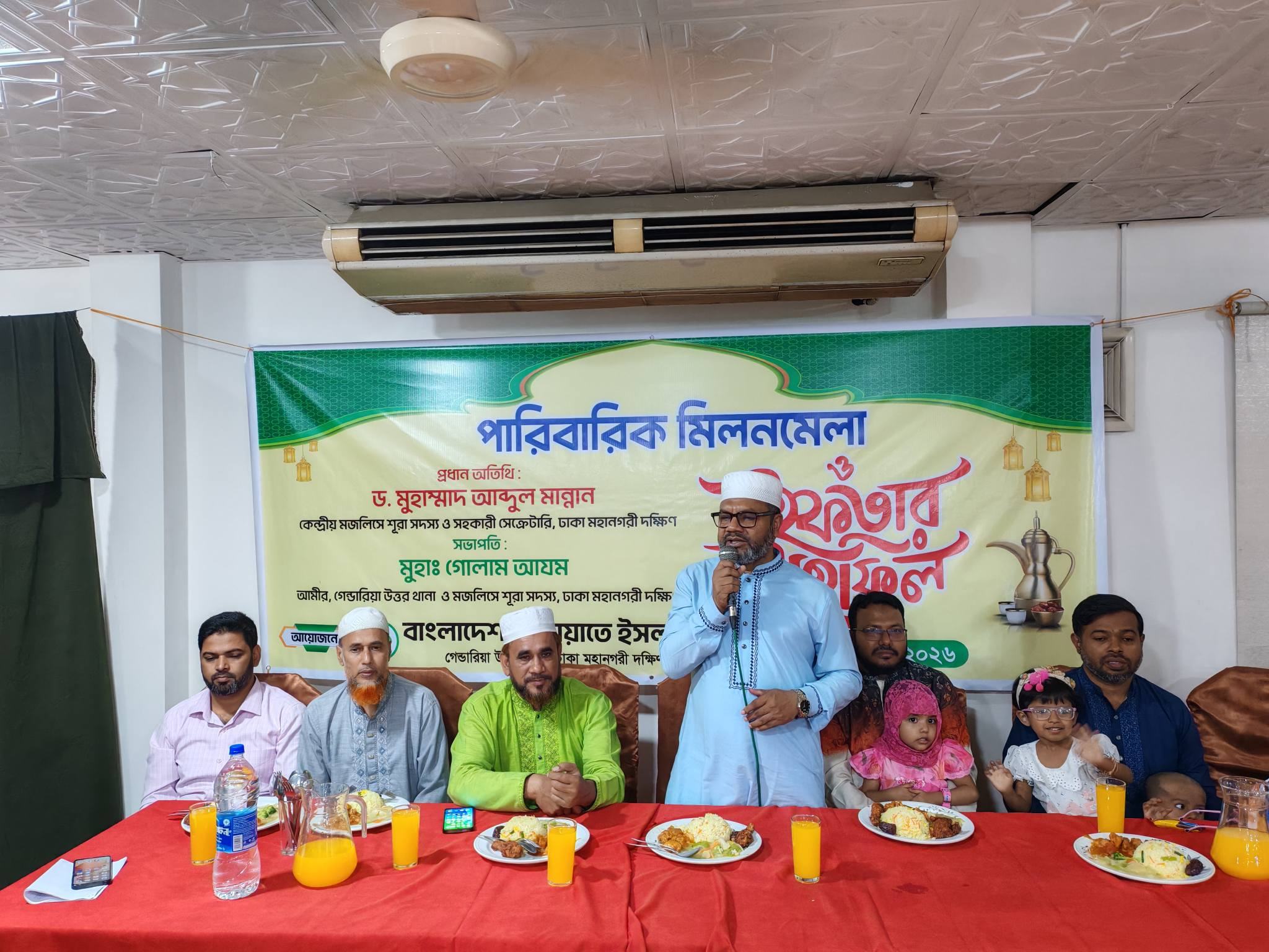 গেন্ডারিয়া উত্তর থানার উদ্যোগে পারিবারিক মিলনমেলা ও ইফতার মাহফিল অনুষ্ঠিত