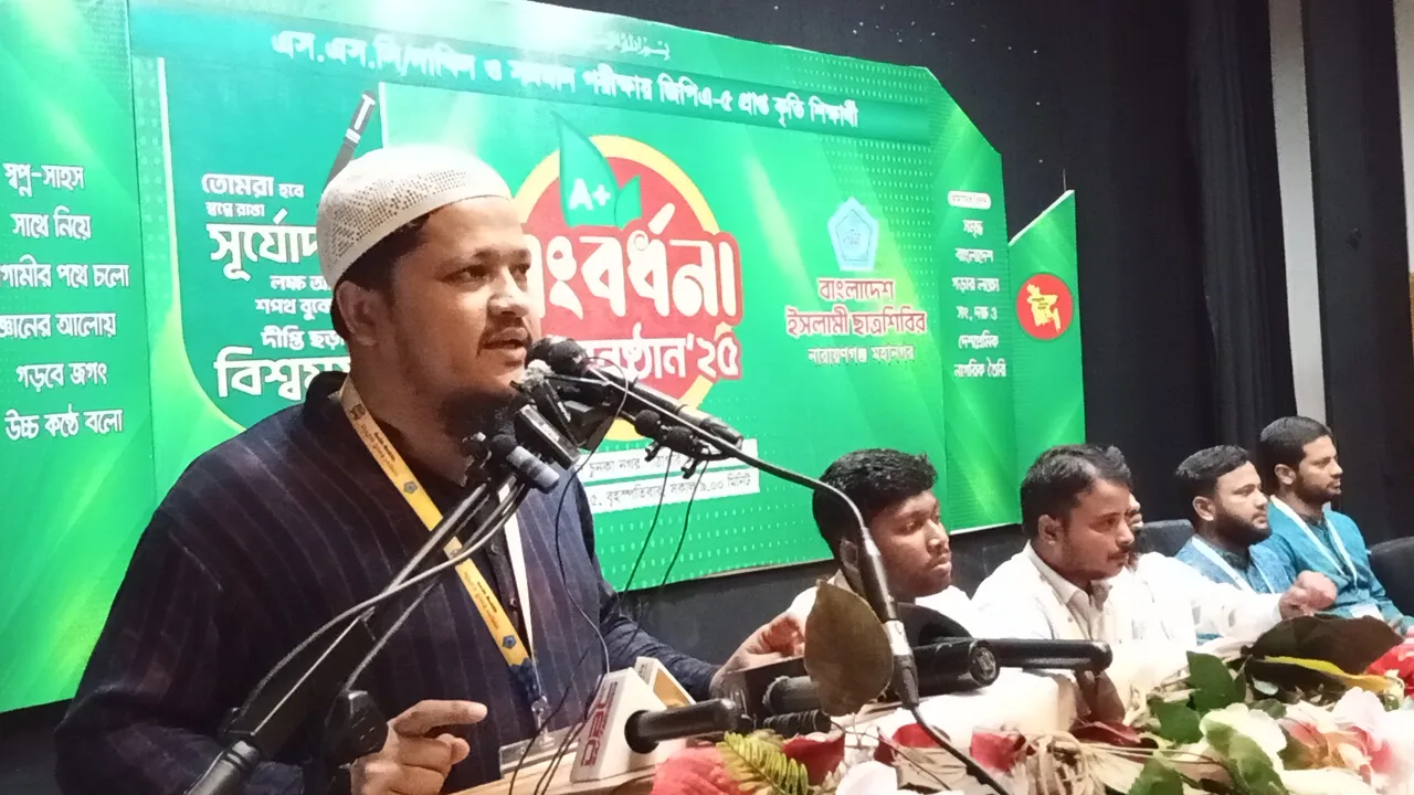 নৈতিক শিক্ষায় শিক্ষিত হয়ে দেশের কল্যানে কাজ করতে হবে - মাওলানা আবদুল জব্বার
