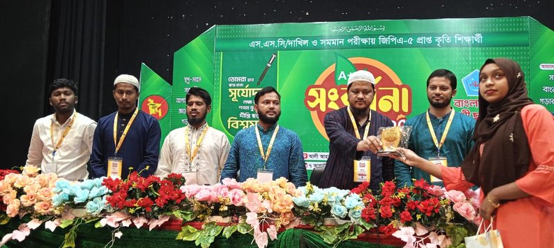 সংবর্ধনা-৩