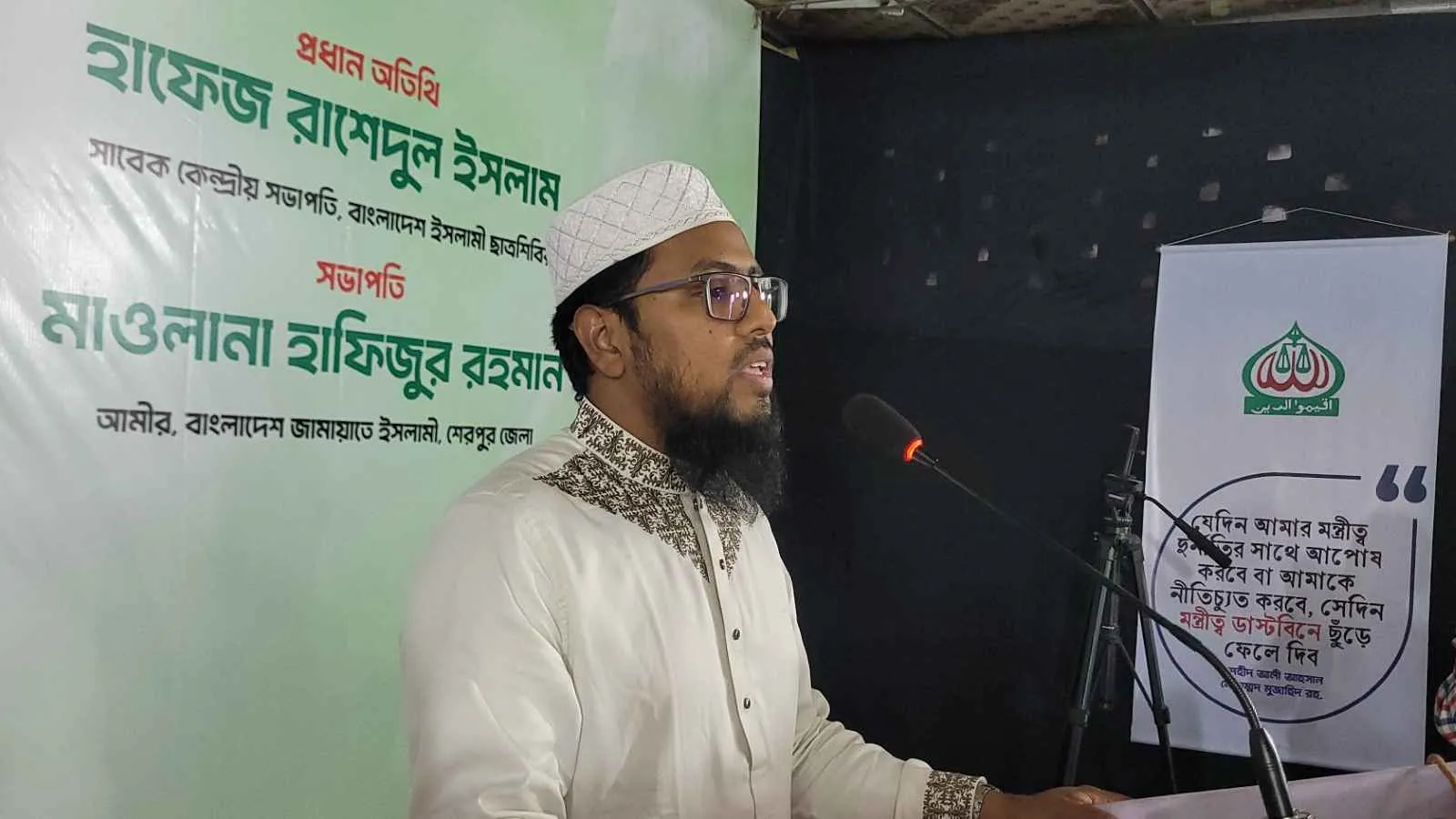 ৫৪ বছরেও বাংলাদেশ ইনক্লুসিভ রাষ্ট্র হতে পারেনি