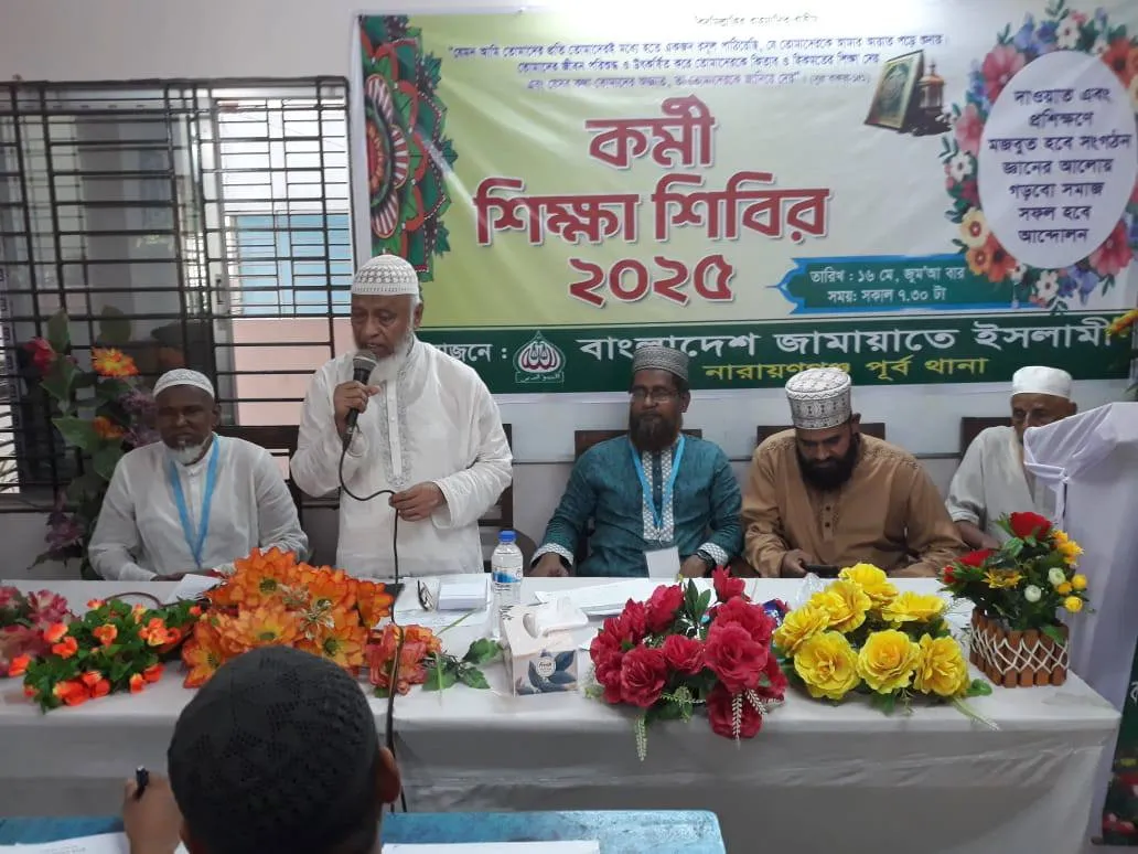 মসজিদে ধর্মীয় গন্ডিতে ইবাদতে সততা,ঈমান  প্রদর্শণ ও এর উপর টিকে থাকা যত সহজ  কিন্তু প্রশাসনে, রাষ্ট্রীয় কোন কর্মে নিযুক্ত থেকে সৎ থাকা সহজ নয়-মাওলানা মঈনুদ্দীন আহমাদ